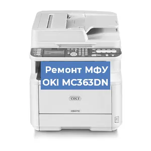 Замена usb разъема на МФУ OKI MC363DN в Краснодаре